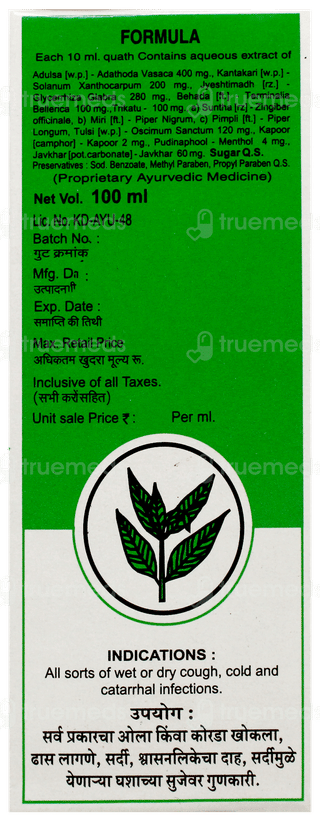 Omkar Adulsa Compound 100Ml