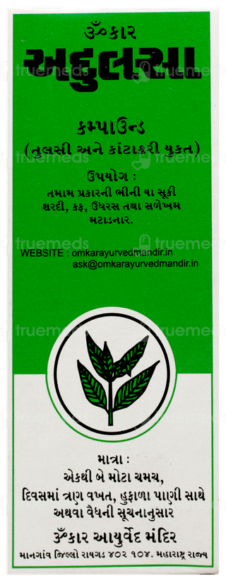 Omkar Adulsa Compound 100Ml