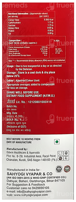 Gsg Cherry Syrup 300ml