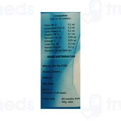 Fr Muller Gastrolex Syrup 125ml Fr Muller Gastrolex Syrup 125ml