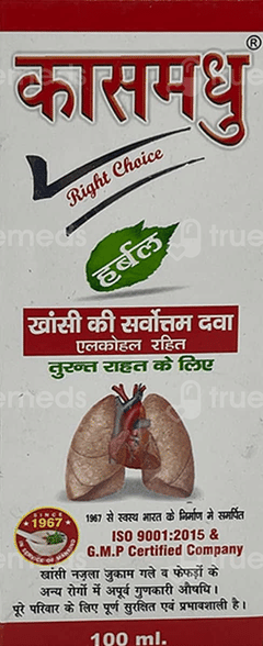 Kas Madhu Herbal Cough Syrup 100Ml Kas Madhu Herbal Cough Syrup 100Ml