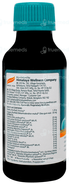 Himalaya Koflet Cough Syrup 100ml With 6 Koflet Lozenges Free