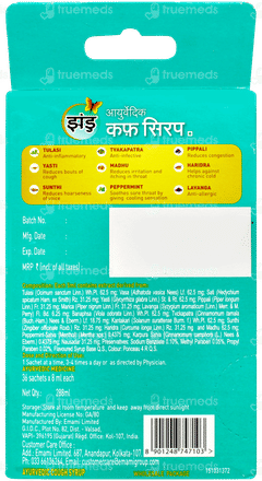 Zandu Ayurvedic Cough Syrup 8ml