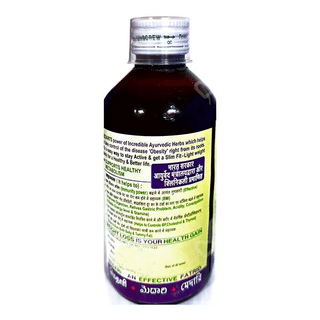 Abhay Medari Syrup 200Ml