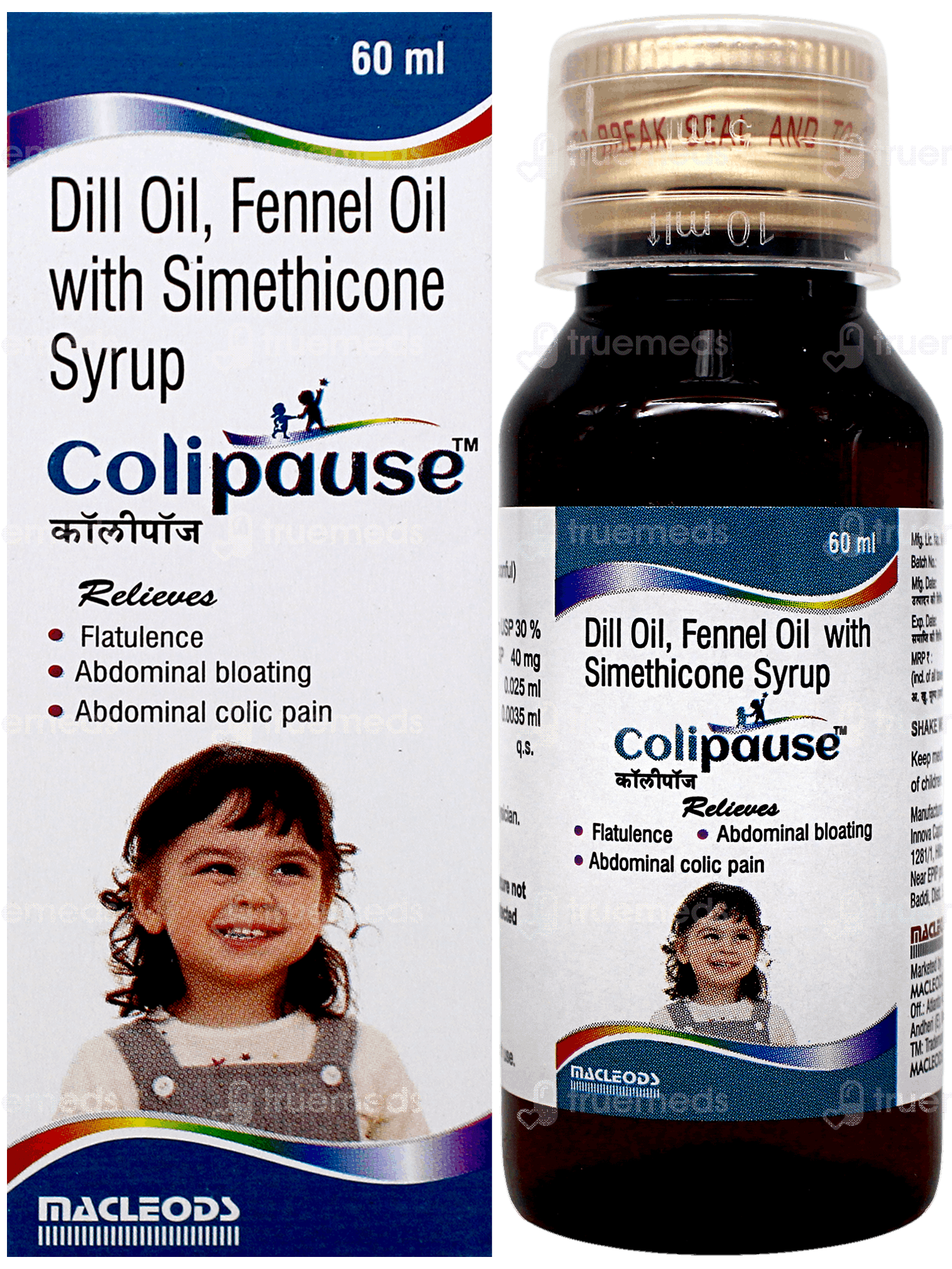 Colipause Syrup 60ml - Uses, Side Effects, Dosage, Price | Truemeds