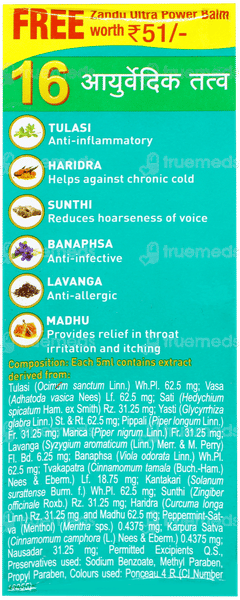 Zandu Ayurvedic Cough Syrup 100ml With Zandu Ultra Power Balm 8ml Free