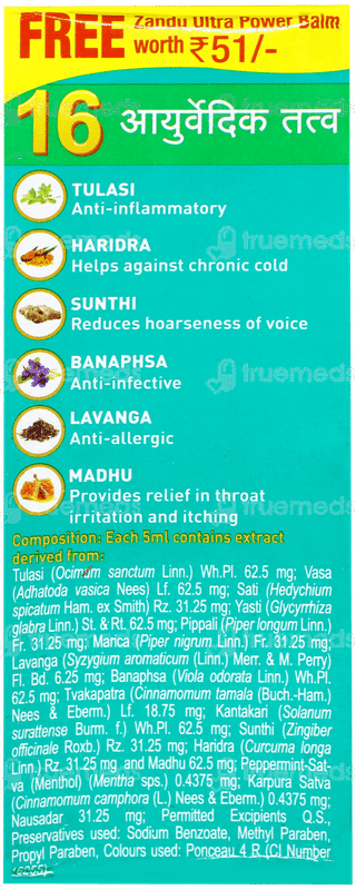 Zandu Ayurvedic Cough Syrup 100ml With Zandu Ultra Power Balm 8ml Free