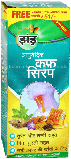 Zandu Ayurvedic Cough Syrup 100ml With Zandu Ultra Power Balm 8ml Free