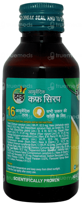 Zandu Ayurvedic Cough Syrup 100ml With Zandu Ultra Power Balm 8ml Free