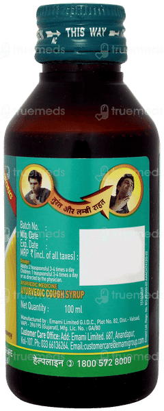 Zandu Ayurvedic Cough Syrup 100ml With Zandu Ultra Power Balm 8ml Free