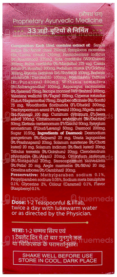 Baidyanath Sundari Sakhi Syrup 450Ml With 45 Tablet Free