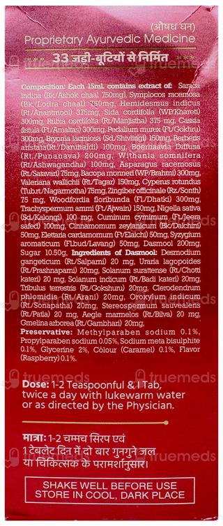 Baidyanath Sundari Sakhi Syrup 450Ml With 45 Tablet Free