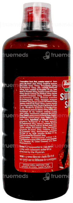 Baidyanath Sundari Sakhi Syrup 450Ml With 45 Tablet Free