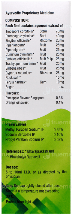 Cypon H Plus Syrup 200Ml