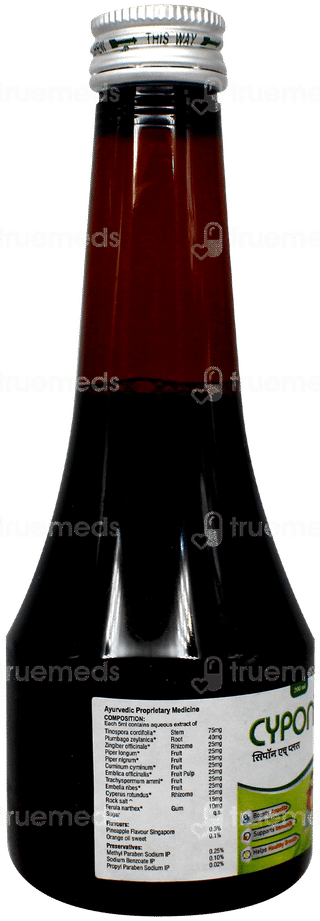 Cypon H Plus Syrup 200Ml