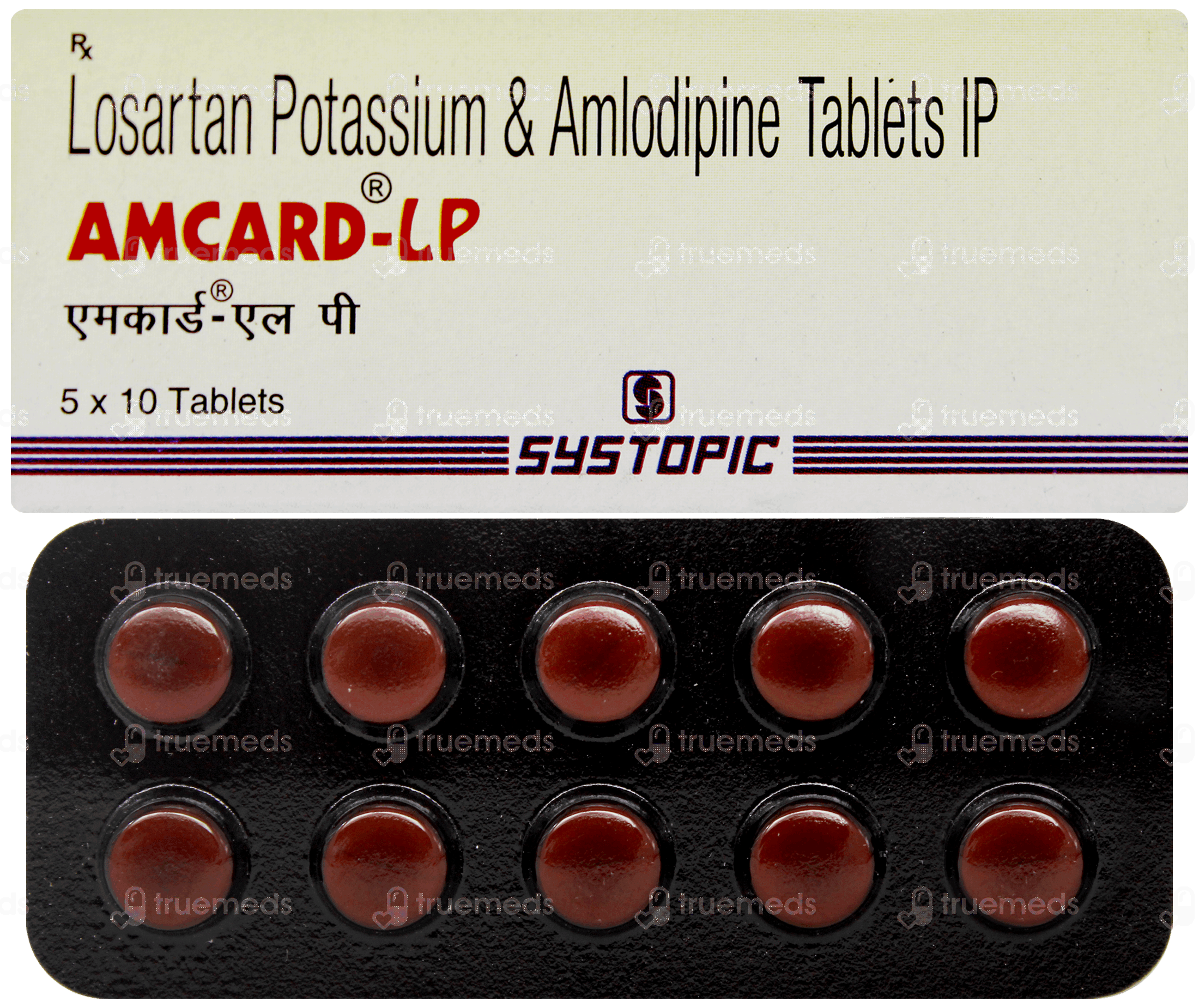 Amcard Lp 50/5 MG | Order Amcard Lp 50/5 MG Tablet Online at Truemeds