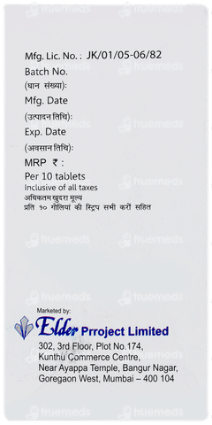 Atoder 20 Tablet 10