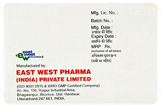 Atol 50 Tablet 14