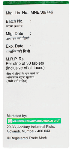 Clofert 25 Tablet 30