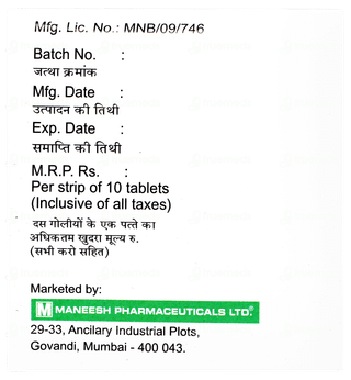 Clofert 50 Tablet 10