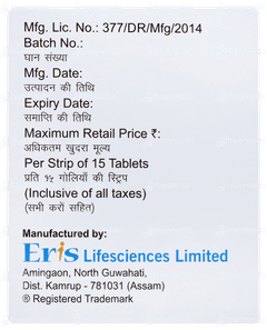 Cyblex Mv 40.3 Tablet 15