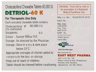 Detriol 60K Orange Flavour Sugar Free Chewable Tablet 4