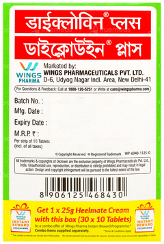 Diclowin Plus Tablet 10 Diclowin Plus Tablet 10