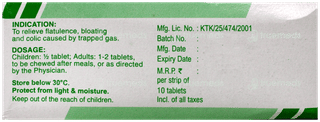 Dimol 40 Chewable Tablet 10