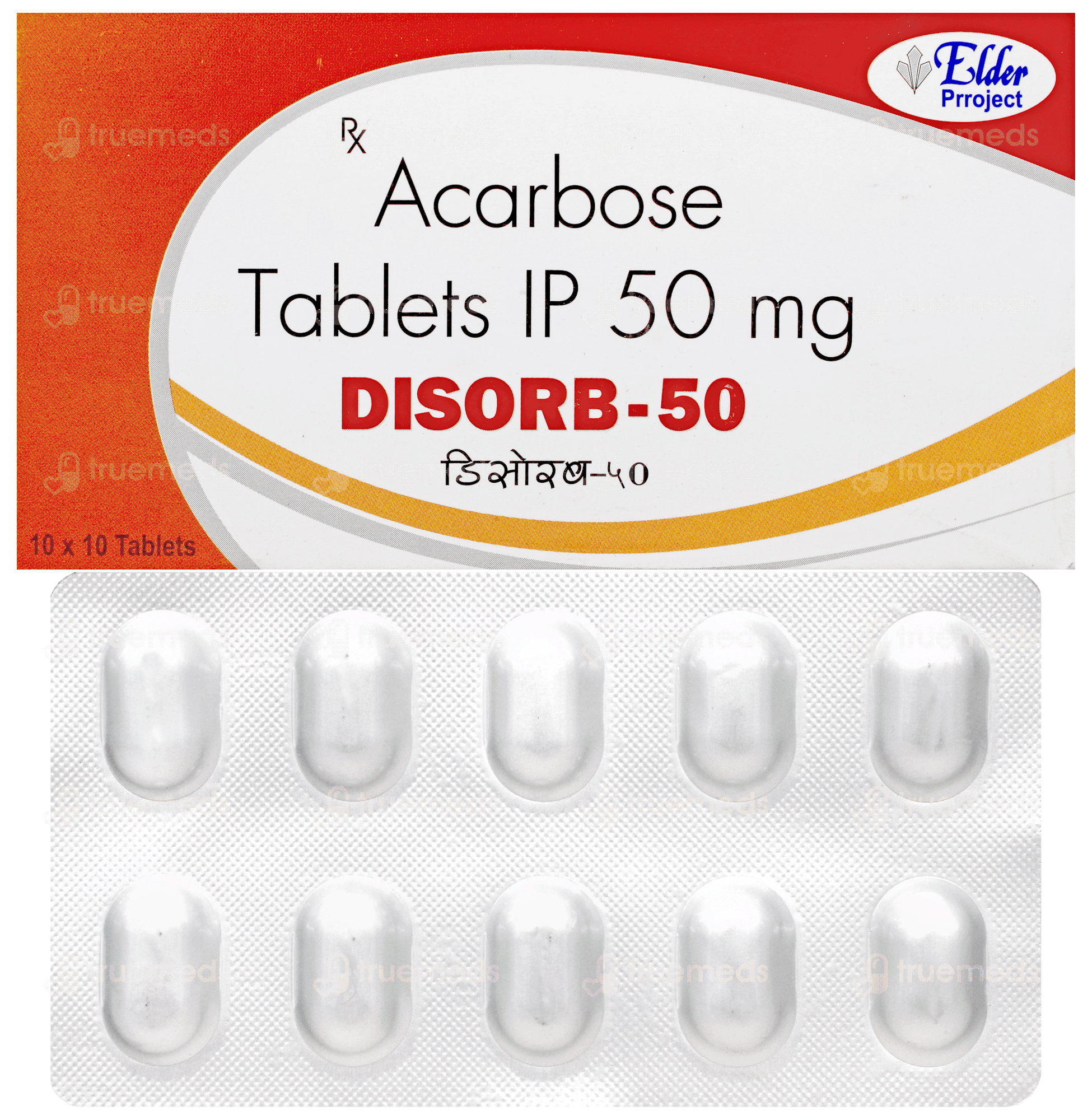 Disorb Powder Disorb 50 MG | Order Disorb 50 MG Tablet Online at Truemeds