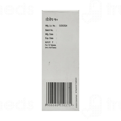 Dozep 50 MG Tablet 10