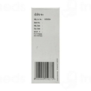 Dozep 50 MG Tablet 10