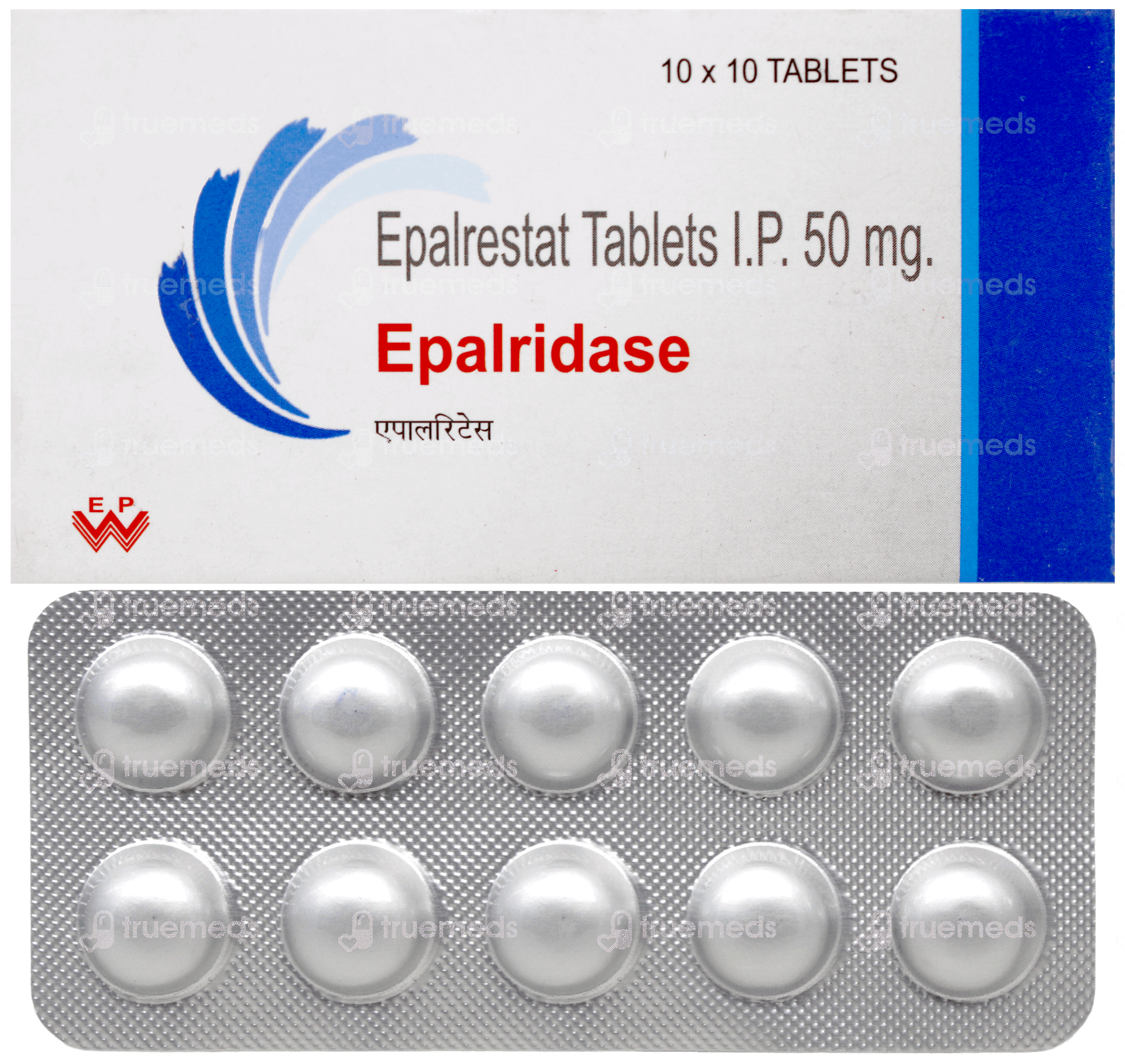 Epalridase Tablet 10 - Uses, Side Effects, Dosage, Price | Truemeds