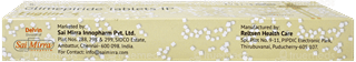 Euglim 4 Tablet 15