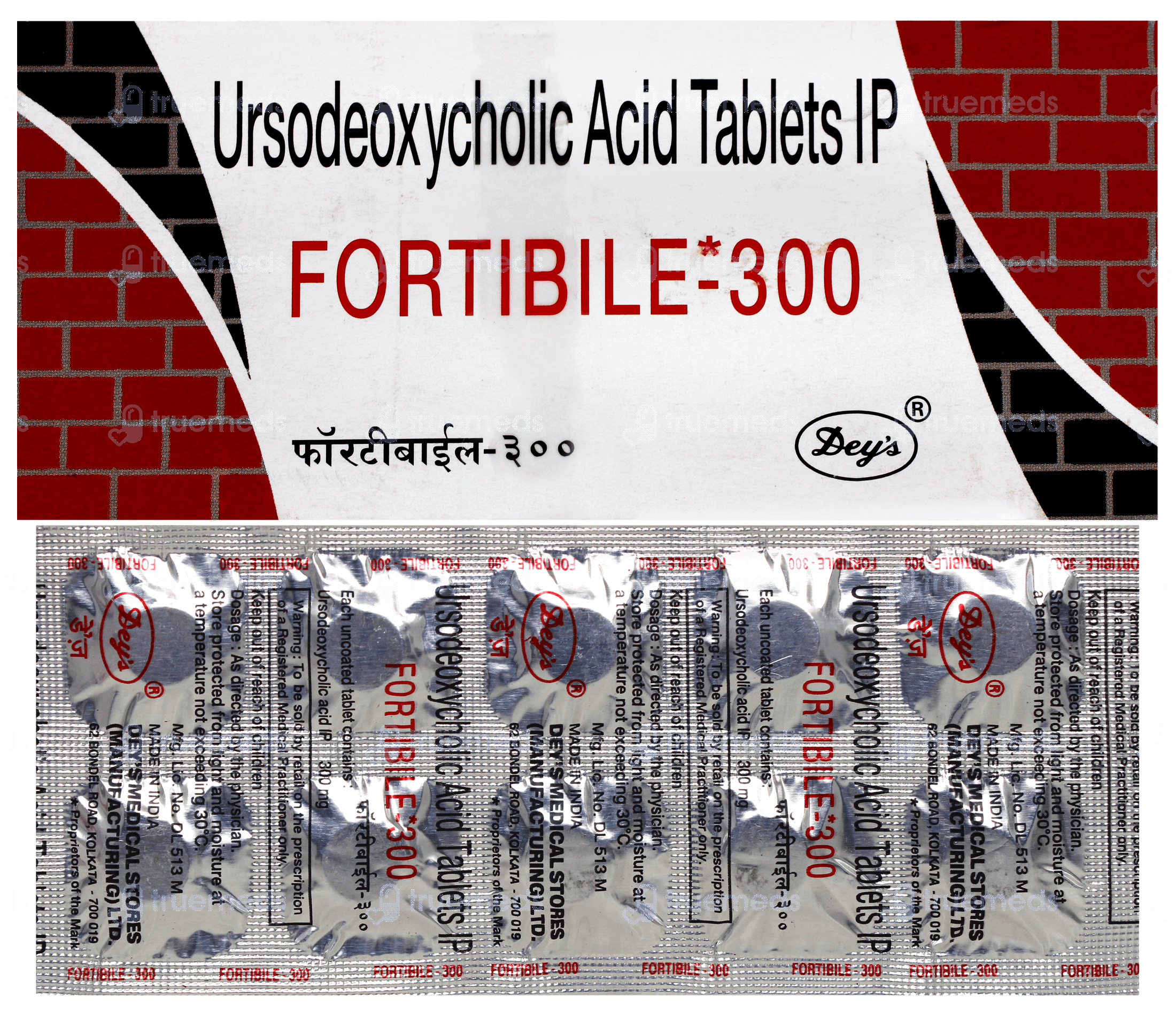 Puribel Fortibile 300 Tablet: Uses, Side Effects, Price & Substitutes