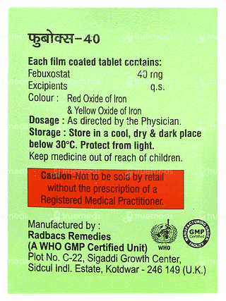 Fubox 40 Tablet 15