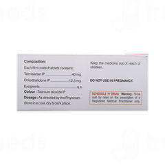 Gloritel Ct 40/12.5 MG Tablet 10 Gloritel Ct 40/12.5 MG Tablet 10