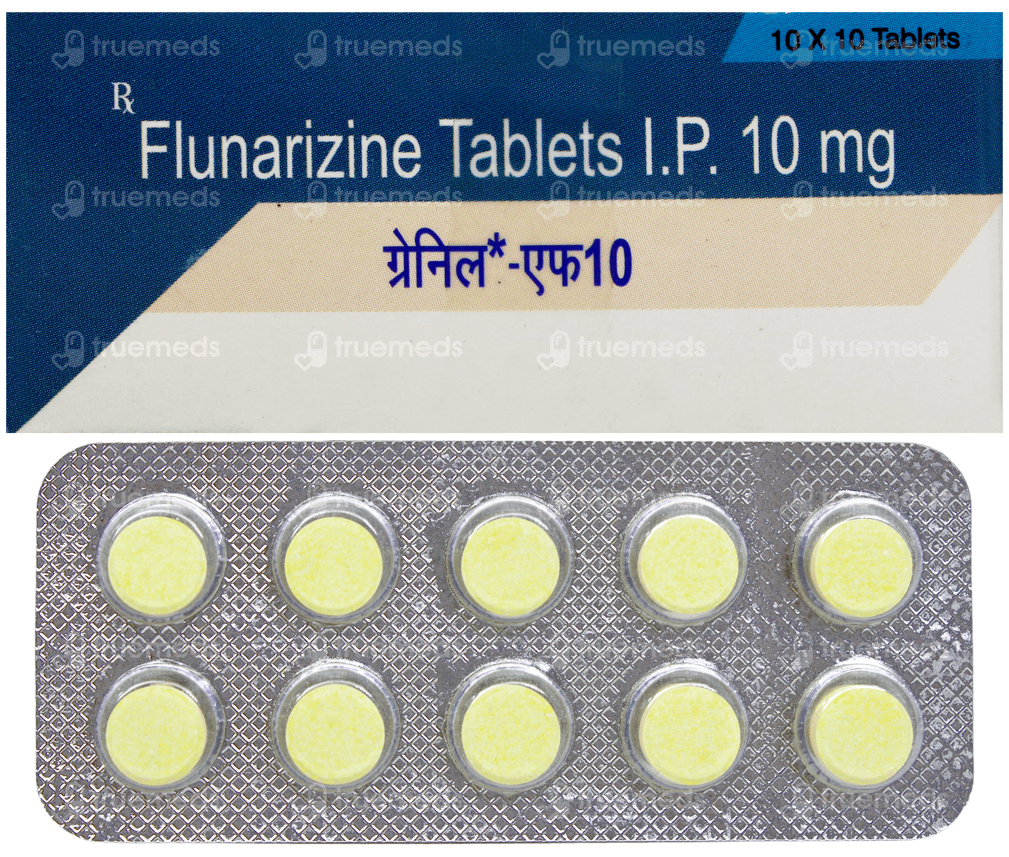 Grenil F 10 Mg Tablet 10 - Uses, Side Effects, Dosage, Price | Truemeds