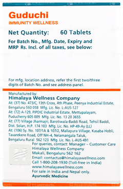 Himalaya Guduchi Tablet 60