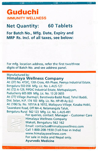 Himalaya Guduchi Tablet 60