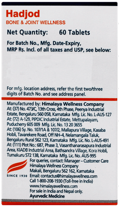 Himalaya Hadjod Tablet 60