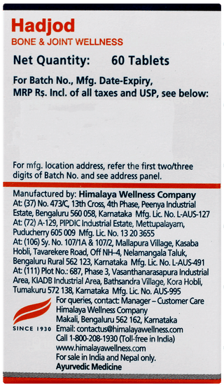 Himalaya Hadjod Tablet 60