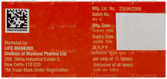 Hicope 10 Tablet 15