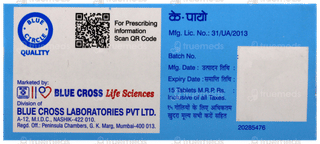 K Pio 15 Tablet 15