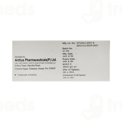 Nebiten 2.5 MG Tablet 10 Nebiten 2.5 MG Tablet 10