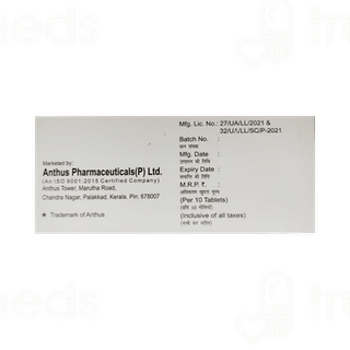 Nebiten 2.5 MG Tablet 10