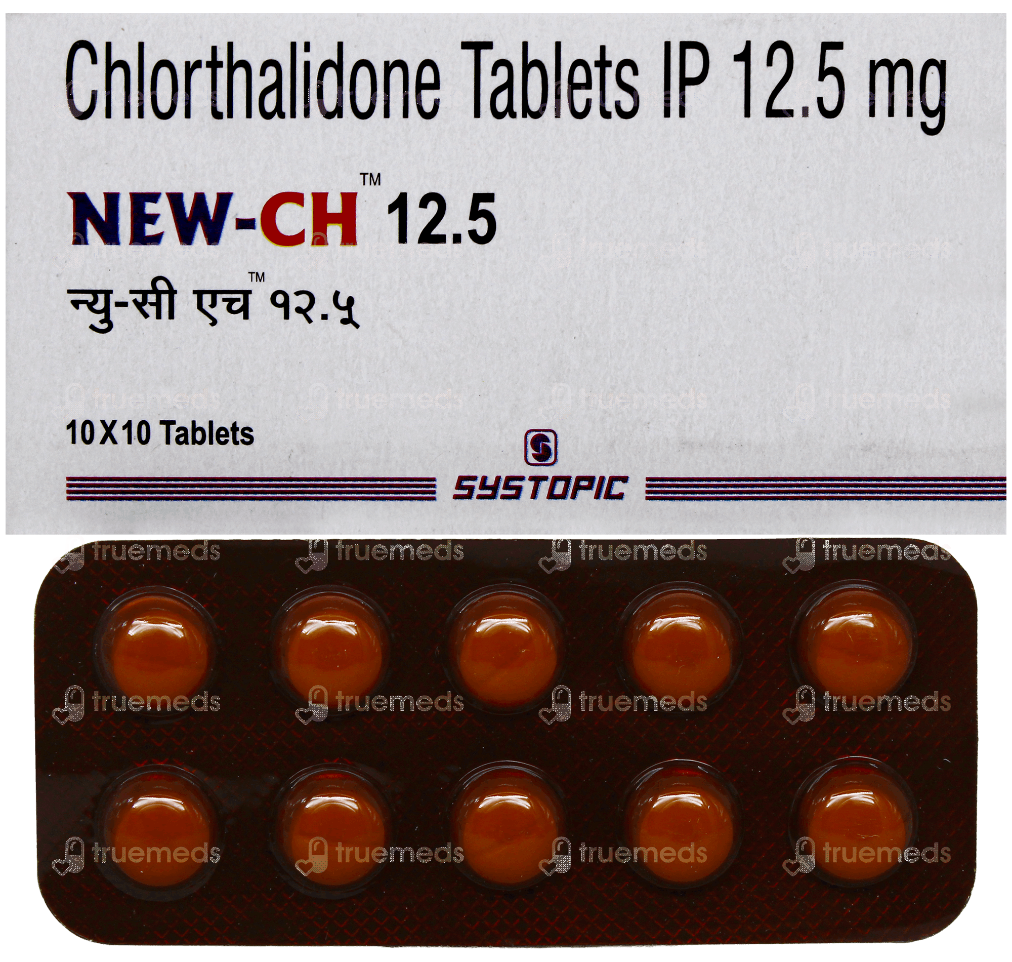 New Ch 12.5 MG | Order New Ch 12.5 MG Tablet Online at Truemeds