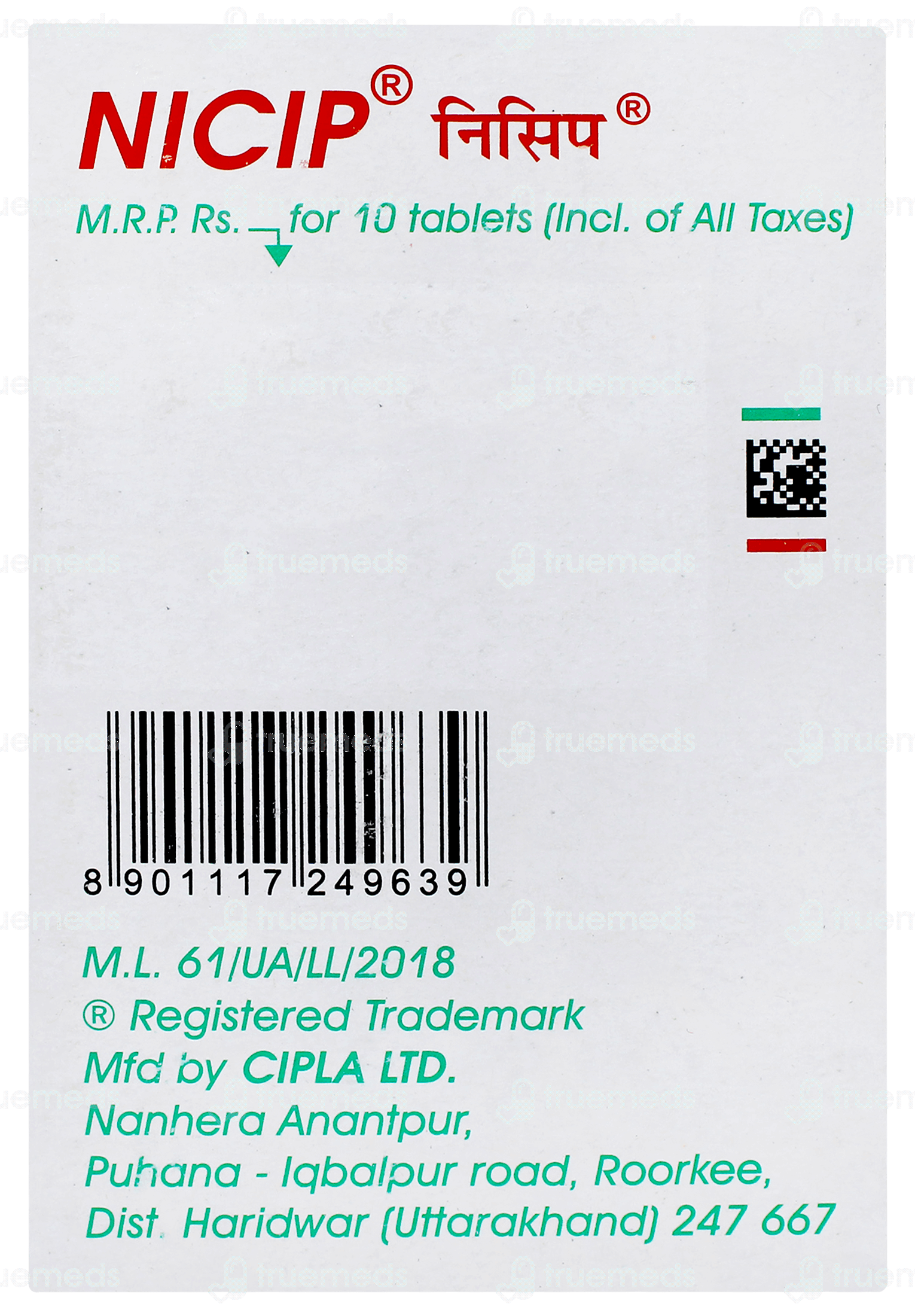 Gesnim 100 MG Tablet: Uses, Side Effects, Price & Substitutes