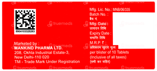नोबल स्पास न्यू टैबलेट 10