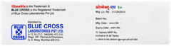Olmeblu H 20 Tablet 15 Olmeblu H 20 Tablet 15