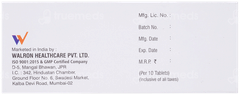 Olmewon Plus 20/5/12.5Mg Tablet 10 Olmewon Plus 20/5/12.5Mg Tablet 10